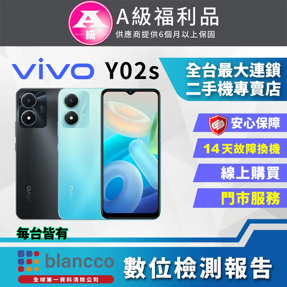 Vivo Y02S 亞麻風 側翻皮套 可立式 歷史價格詳細信息