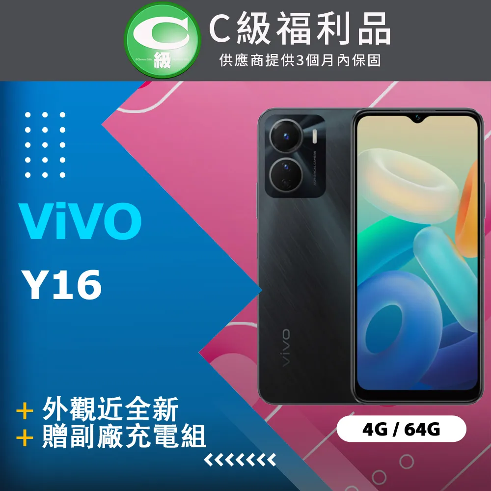 【福利品】VIVO Y15 2020 (4+128G) 黑 歷史價格詳細信息