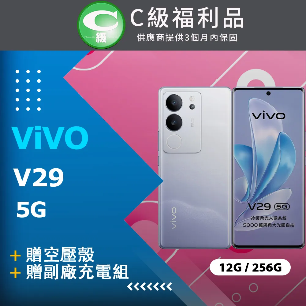 【福利品】vivo NEX 雙螢幕版(10+128G) LTE-藍色 全機7成新 歷史價格詳細信息