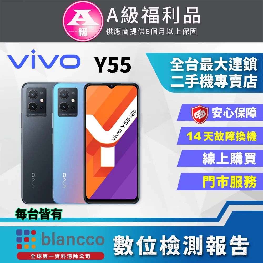 vivo Y55 5G vivo Y21 / Y21s 撞色翻蓋皮套保護殼 手機支架 可插卡 360°全包邊 歷史價格詳細信息
