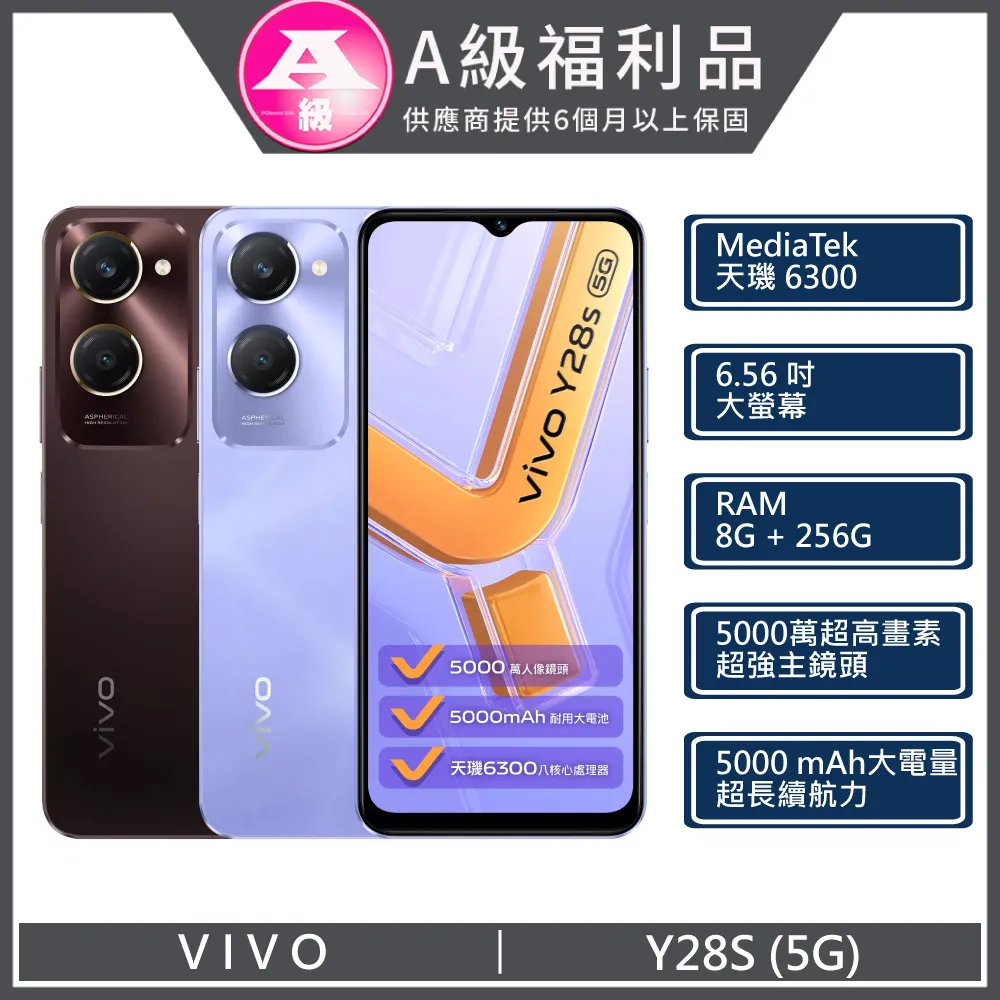 Vivo Y28S 5G X21 鋼化玻璃 非滿版 歷史價格詳細信息