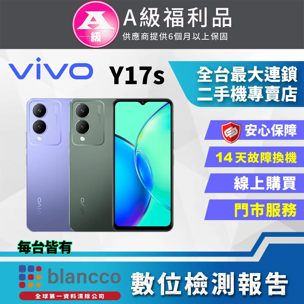 vivo Y17s 精彩款 斜紋撞色皮套 可立式 側掀 側翻 皮套 插卡 保護套 手機套 手機皮套 歷史價格詳細信息