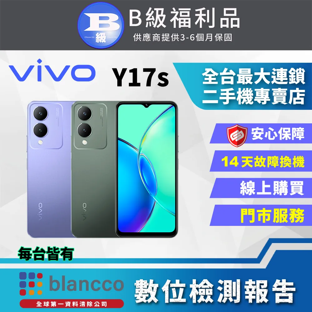 vivo Y17s 4G 6.56吋 【一代十字紋】側掀保護套/保護套/側掀站立皮套 歷史價格詳細信息