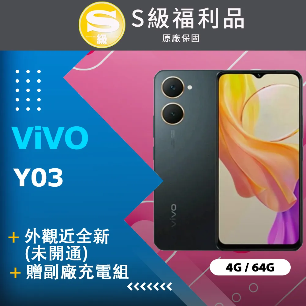 VIVO Y03 4G 冰晶 皮套 磁扣 隱扣 側掀 掀蓋 書本 防摔 翻蓋皮套 手機皮套 防摔皮套 歷史價格詳細信息