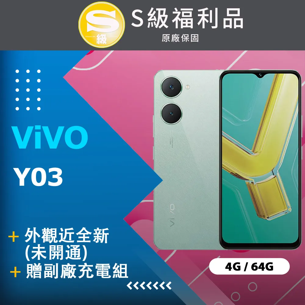 VIVO Y03 4G 冰晶 皮套 磁扣 隱扣 側掀 掀蓋 書本 防摔 翻蓋皮套 手機皮套 防摔皮套 歷史價格詳細信息