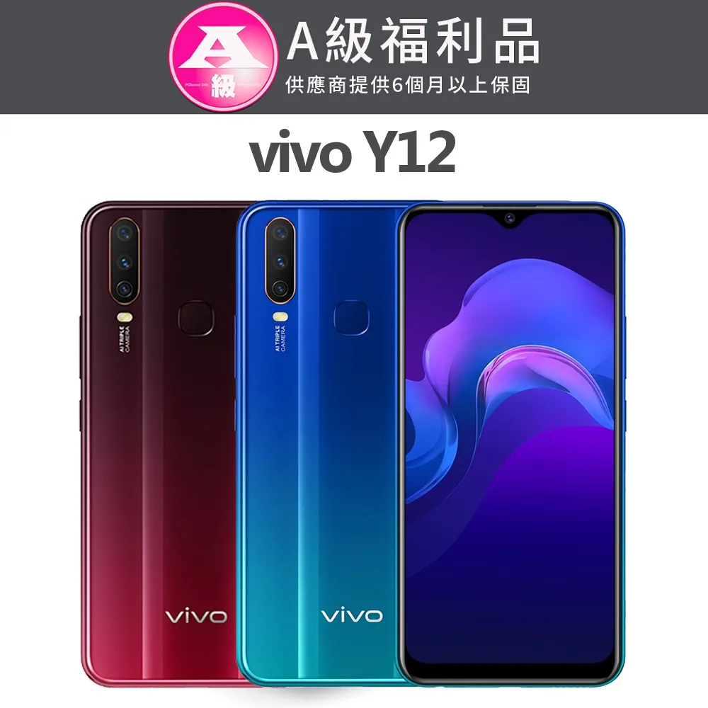 Vivo Y12 1904/Y17 1902/Y15 2020 1901《經典撞色書本磁吸有扣皮套》側掀支架手機套保護殼 歷史價格詳細信息