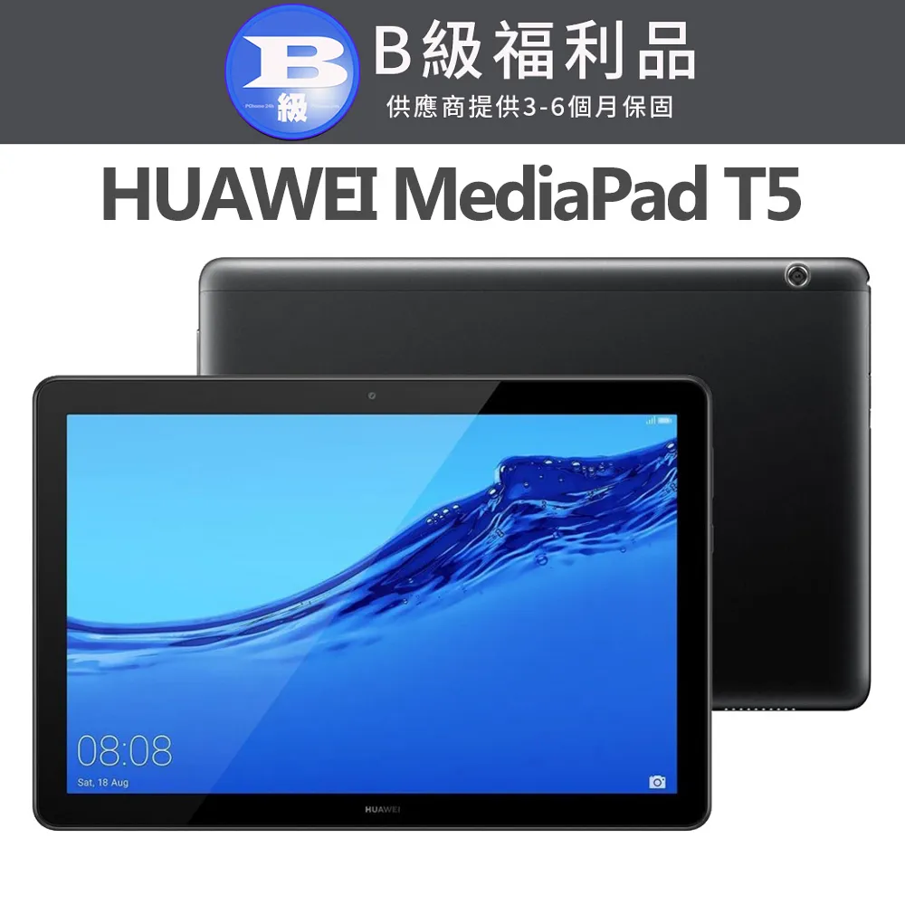 【福利品】HUAWEI MediaPad M5 Lite WI-FI (BAH2-W19) 3G/32GB 香檳金 歷史價格詳細信息