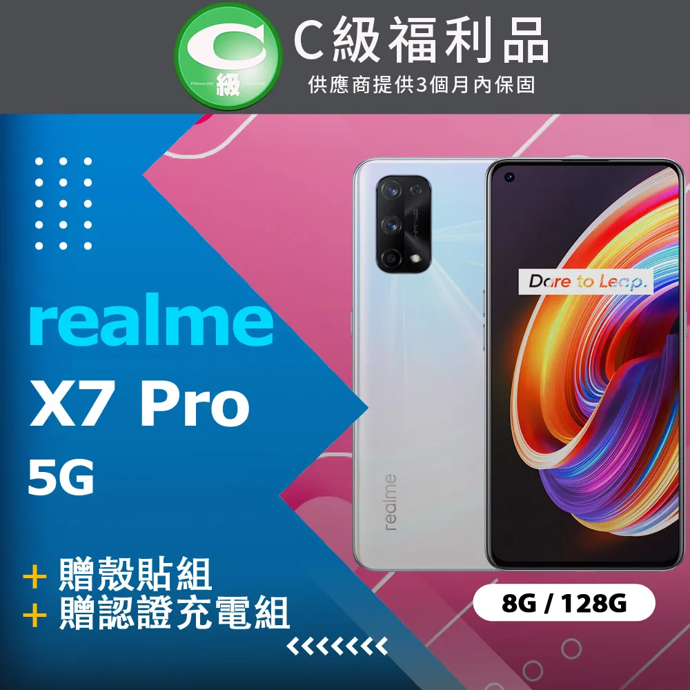 [福利品]realme 9i 5G (6G+128GB) 外觀9成新 歷史價格詳細信息
