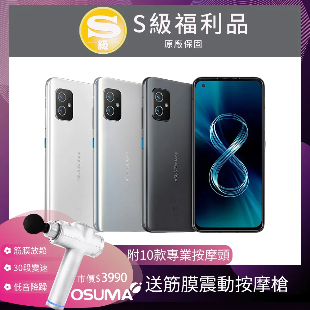 【福利品】ASUS MeMo Pad 8 ME581C 粉紅 歷史價格詳細信息