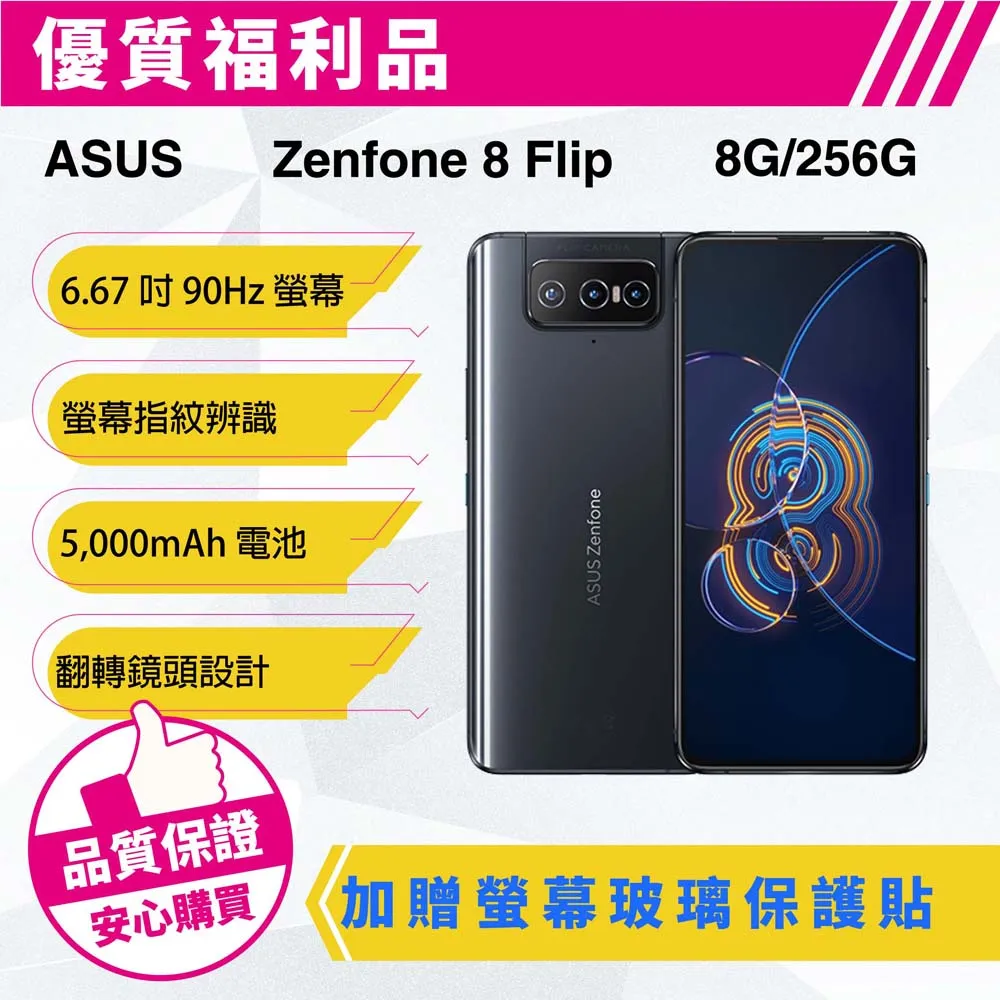 【福利品】ASUS MeMo Pad 8 ME581C 粉紅 歷史價格詳細信息