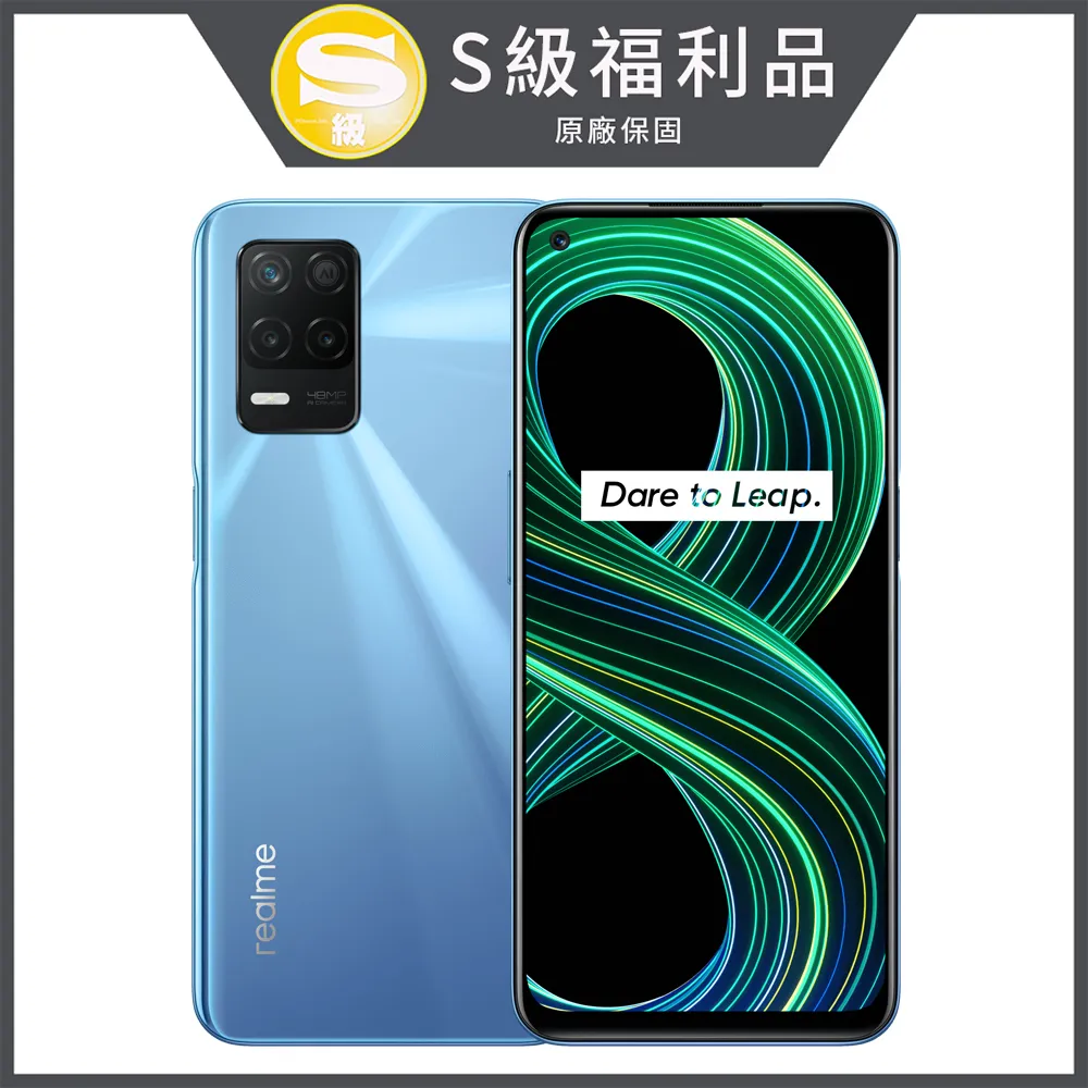 [福利品]realme 9i 5G (6G+128GB) 外觀9成新 歷史價格詳細信息