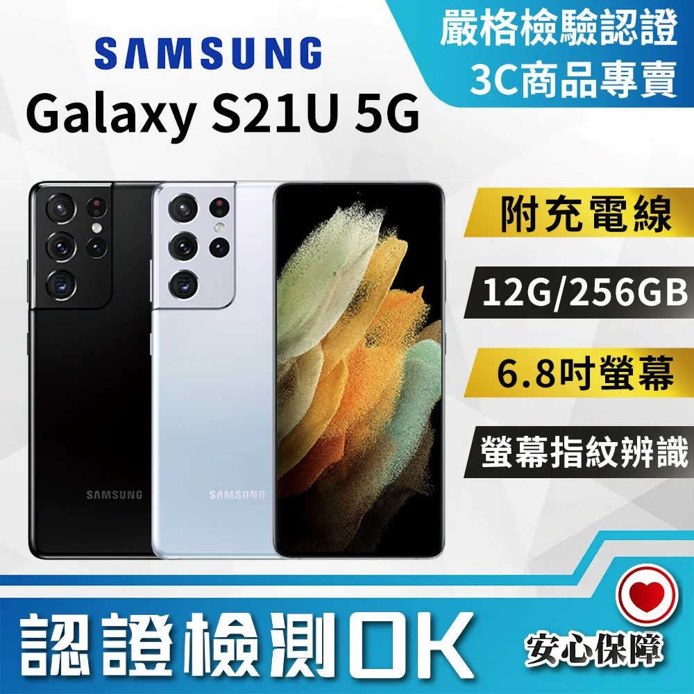 Samsung Galaxy S21 Ultra 5G 星空粉彩系列皮套 隱形磁力支架式皮套 頂級奢華質感-金粉桃 歷史價格詳細信息