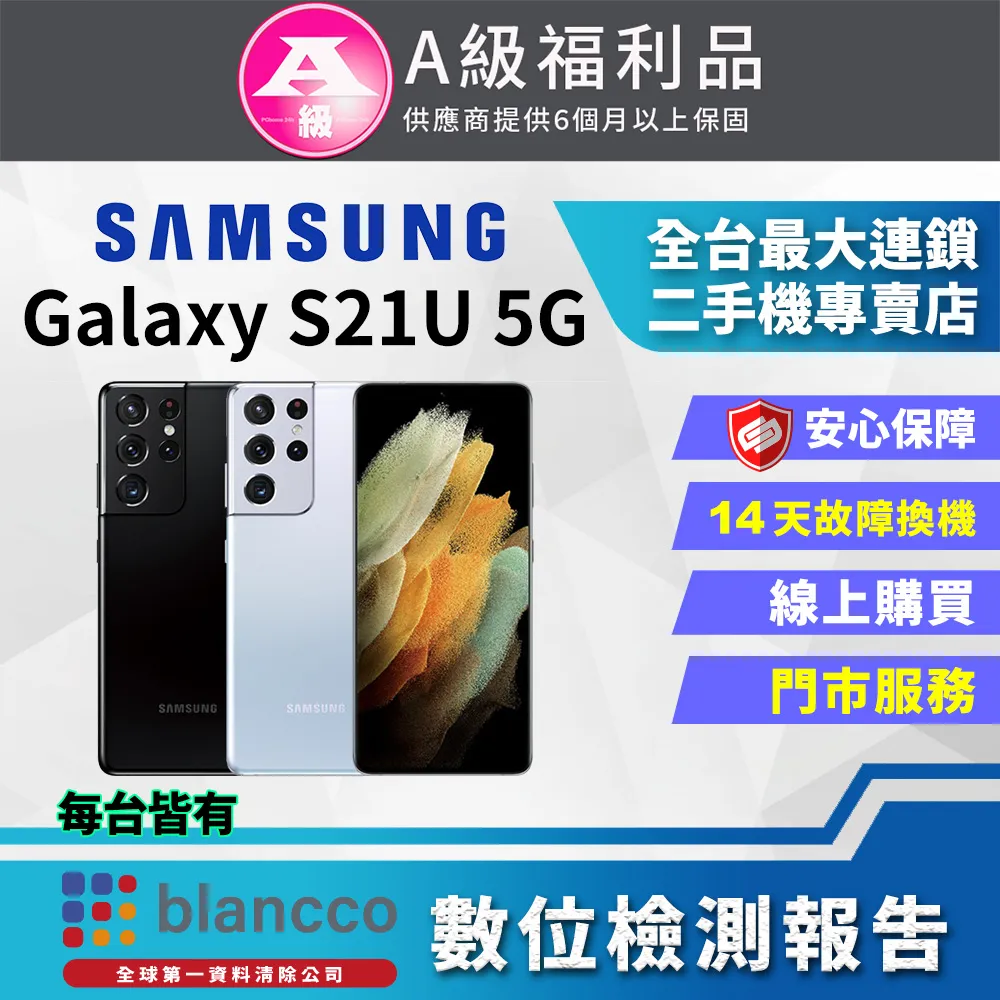 Samsung Galaxy S21 Ultra 5G 星空粉彩系列皮套 隱形磁力支架式皮套 頂級奢華質感-金粉桃 歷史價格詳細信息