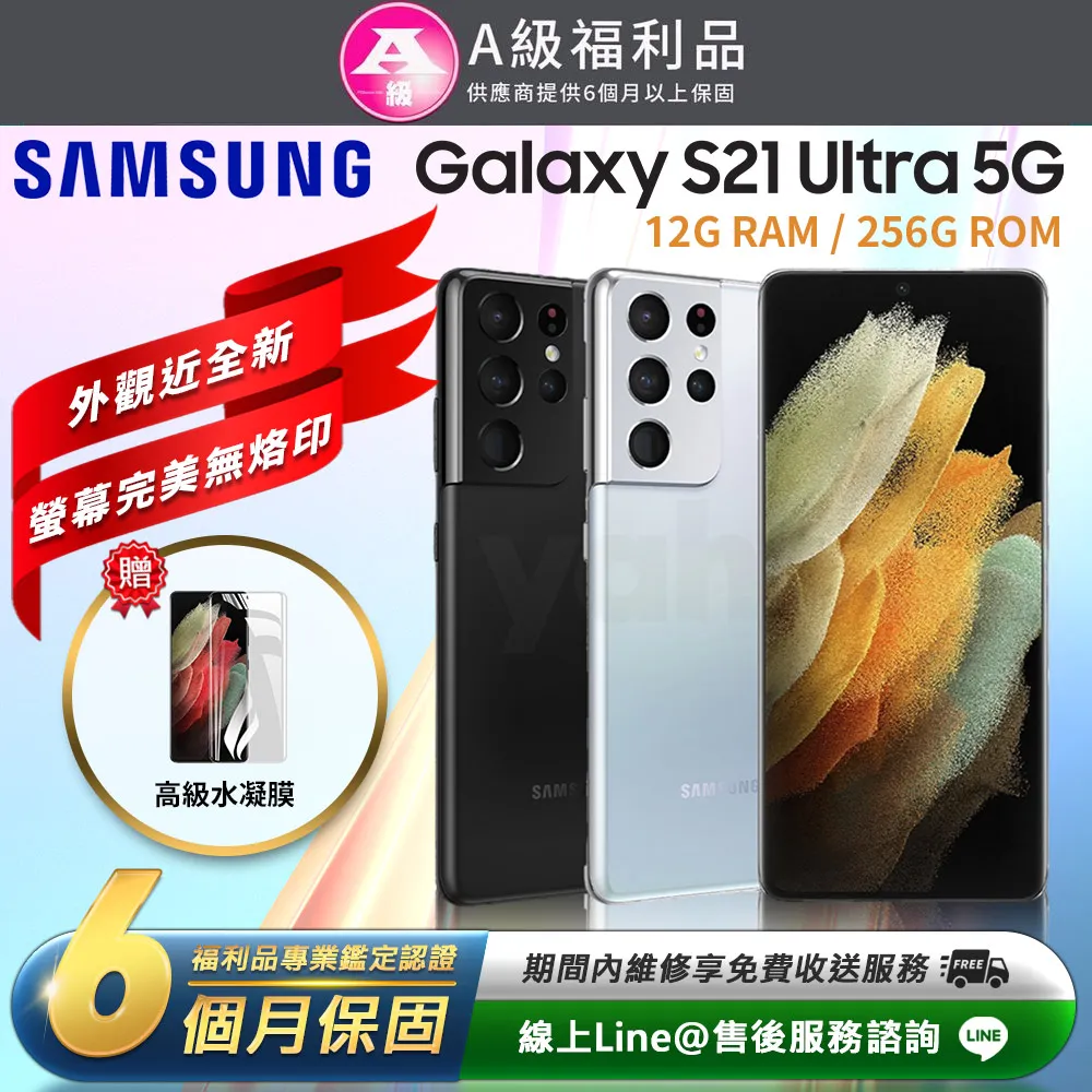 Samsung Galaxy S21 Ultra 5G 星空粉彩系列皮套 隱形磁力支架式皮套 頂級奢華質感-金粉桃 歷史價格詳細信息