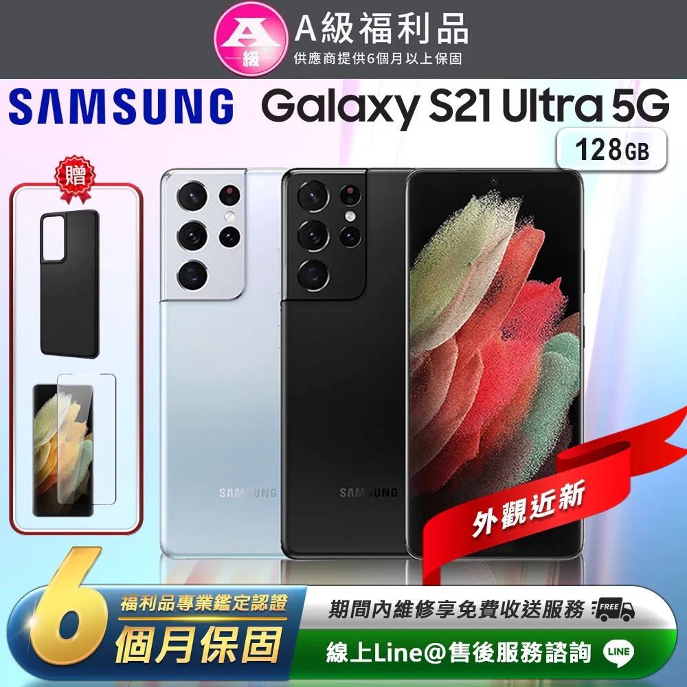 Samsung Galaxy S21 Ultra 5G 星空粉彩系列皮套 隱形磁力支架式皮套 頂級奢華質感-金粉桃 歷史價格詳細信息