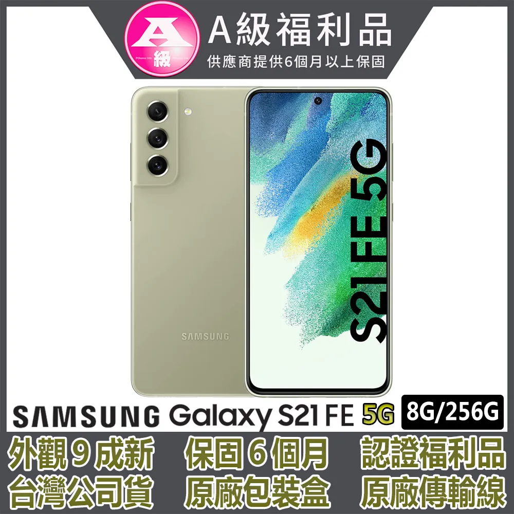 【認證福利品】SAMSUNG Galaxy Z Flip4 5G (8G/128G)-精靈紫 歷史價格詳細信息