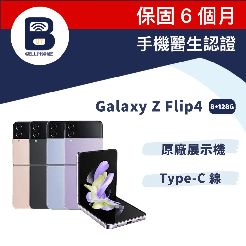 【福利品】 Samsung Galaxy A30s A307 黑 歷史價格詳細信息