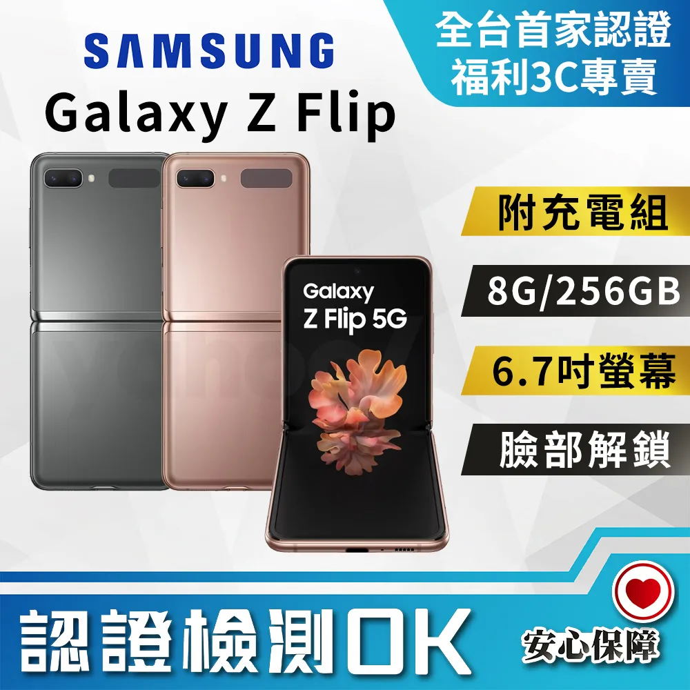 【福利品】SAMSUNG Galaxy S3 i9300 俏系列 側掀立架式皮套/側開皮套/翻蓋保護皮套/背蓋式/翻頁式/視窗皮套 歷史價格詳細信息