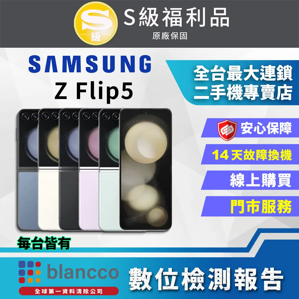 SAMSUNG Galaxy Z Flip6 全包360磁吸指環支架透明PC背蓋+矽膠軟邊框手機殼保護殼保護套 歷史價格詳細信息
