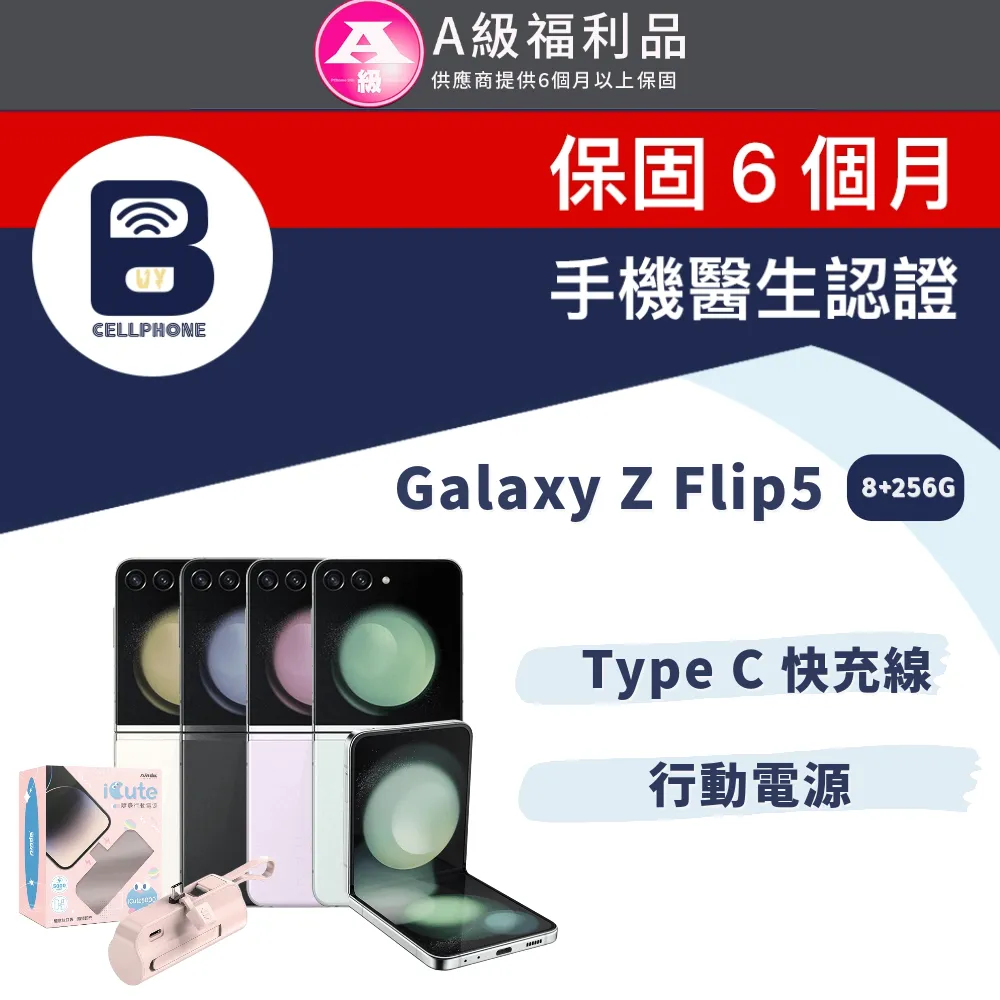 SAMSUNG Galaxy Z Flip6 全包360磁吸指環支架透明PC背蓋+矽膠軟邊框手機殼保護殼保護套 歷史價格詳細信息