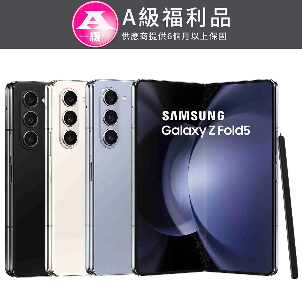 Samsung Galaxy Z Fold5 5G 純素皮革保護殼 歷史價格詳細信息