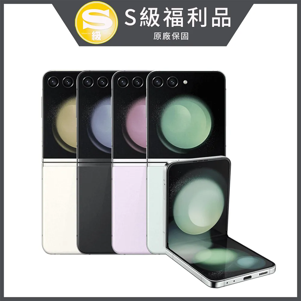 【S級福利品】OPPO Reno11 5G (12GB/256GB) 歷史價格詳細信息