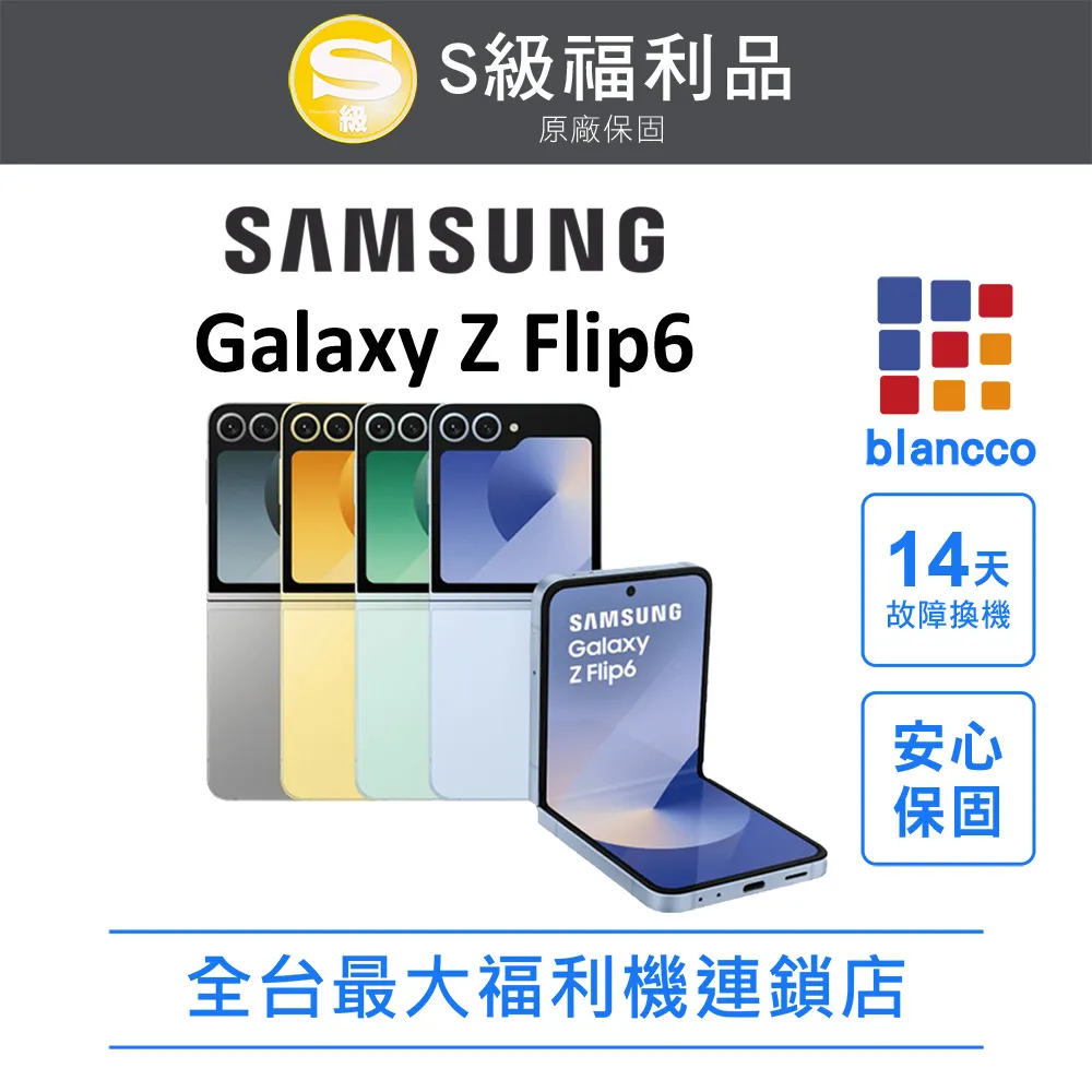 SAMSUNG Galaxy Z Flip6 全包360磁吸指環支架透明PC背蓋+矽膠軟邊框手機殼保護殼保護套 歷史價格詳細信息