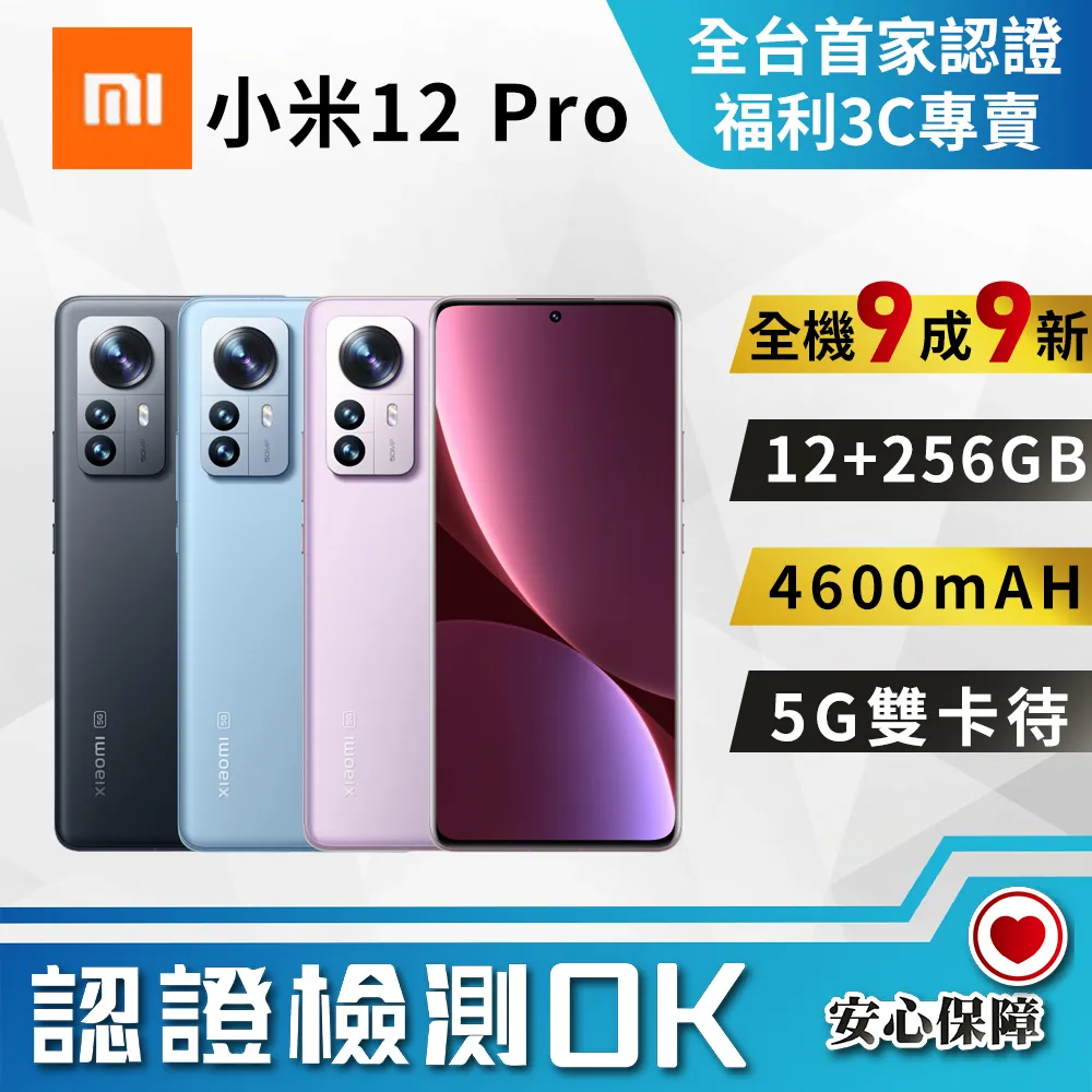 Xiaomi 小米12 Pro 客盟鎧甲支架收納吸磁手機殼保護殼 歷史價格詳細信息