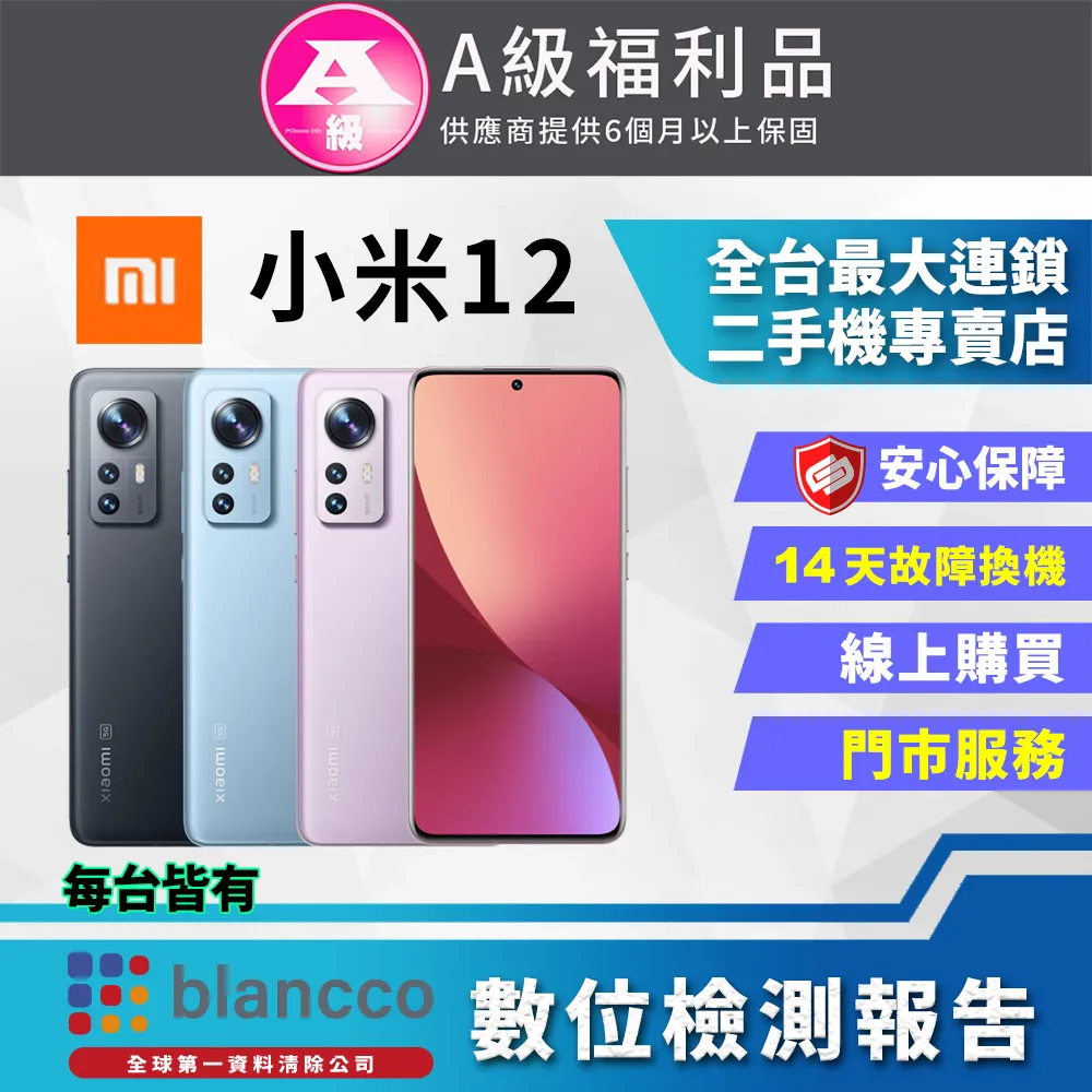 【福利品】Xiaomi 掃拖機器人 S10 歷史價格詳細信息