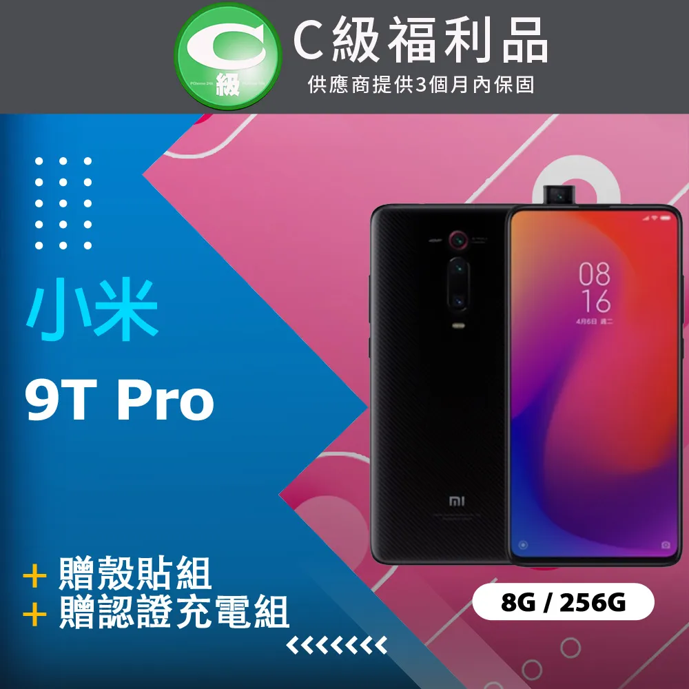 【福利品】小米AI音箱 / MDZ-25-DT 歷史價格詳細信息