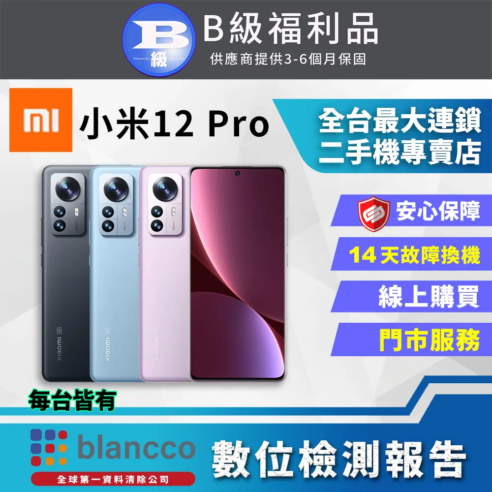 Xiaomi 小米12 Pro 客盟鎧甲支架收納吸磁手機殼保護殼 歷史價格詳細信息