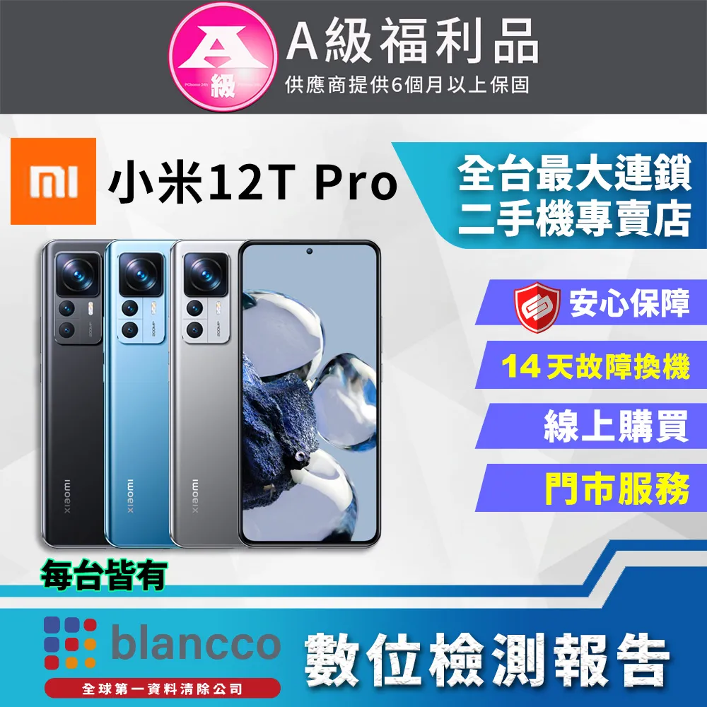 Xiaomi 小米9/小米9T/小米9T Pro/小米A1《6A超快充 台灣製Type-C支援VOOC閃充傳輸線充電線》 歷史價格詳細信息