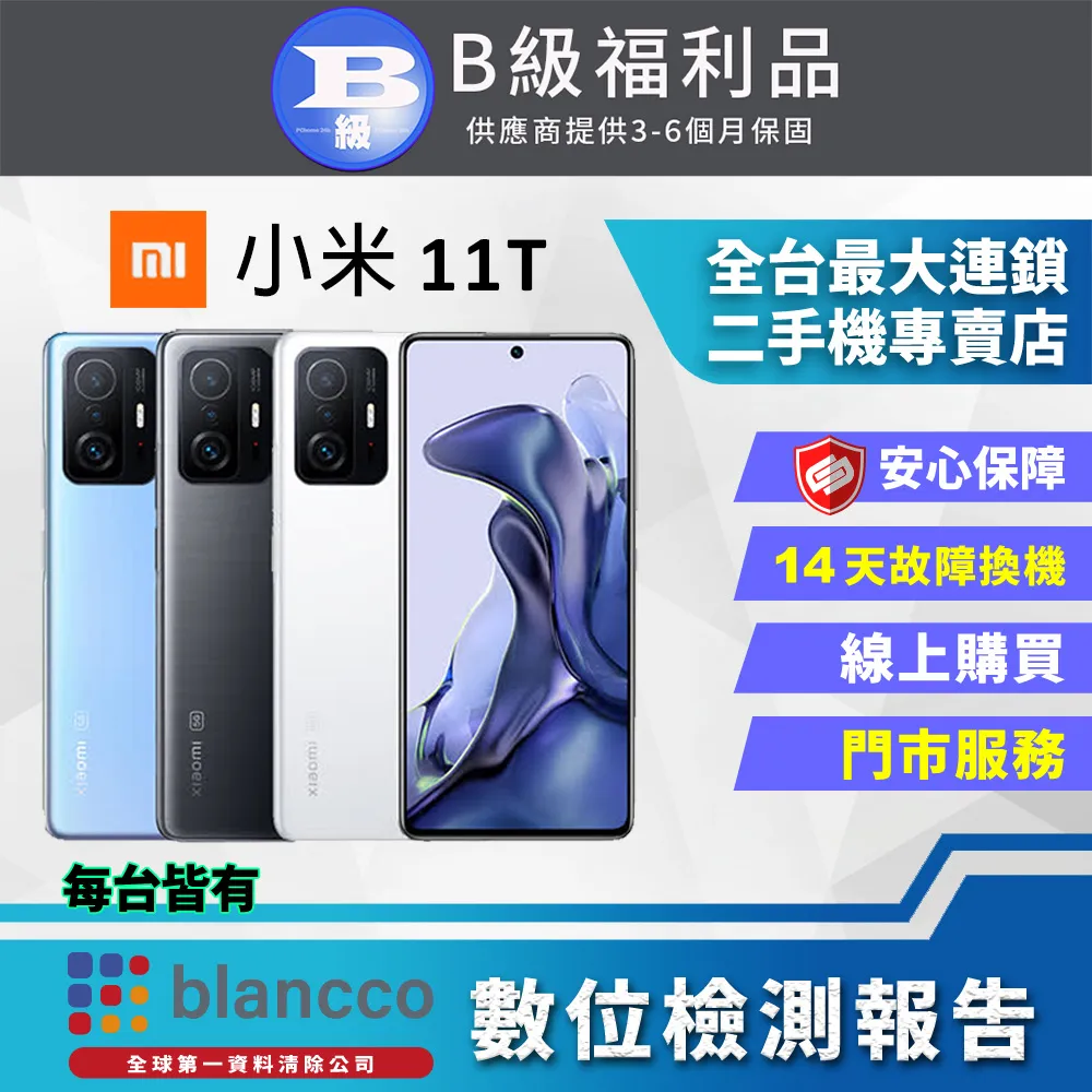 Xiaomi 小米 11T 5G 牛皮真皮 手機皮套 腰掛式皮套 腰掛皮套 台灣製造 JG01 歷史價格詳細信息
