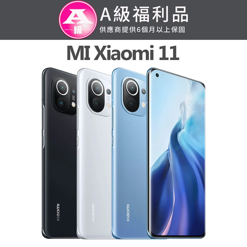 【福利品】小米 Xiaomi 9T Pro (8G/256G) 歷史價格詳細信息