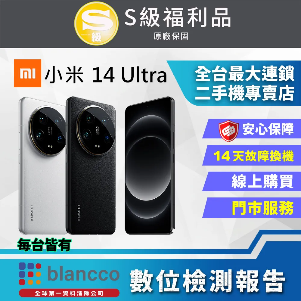 [福利品 ]Xiaomi 小米9 (6G/128G) 全機8成新 歷史價格詳細信息