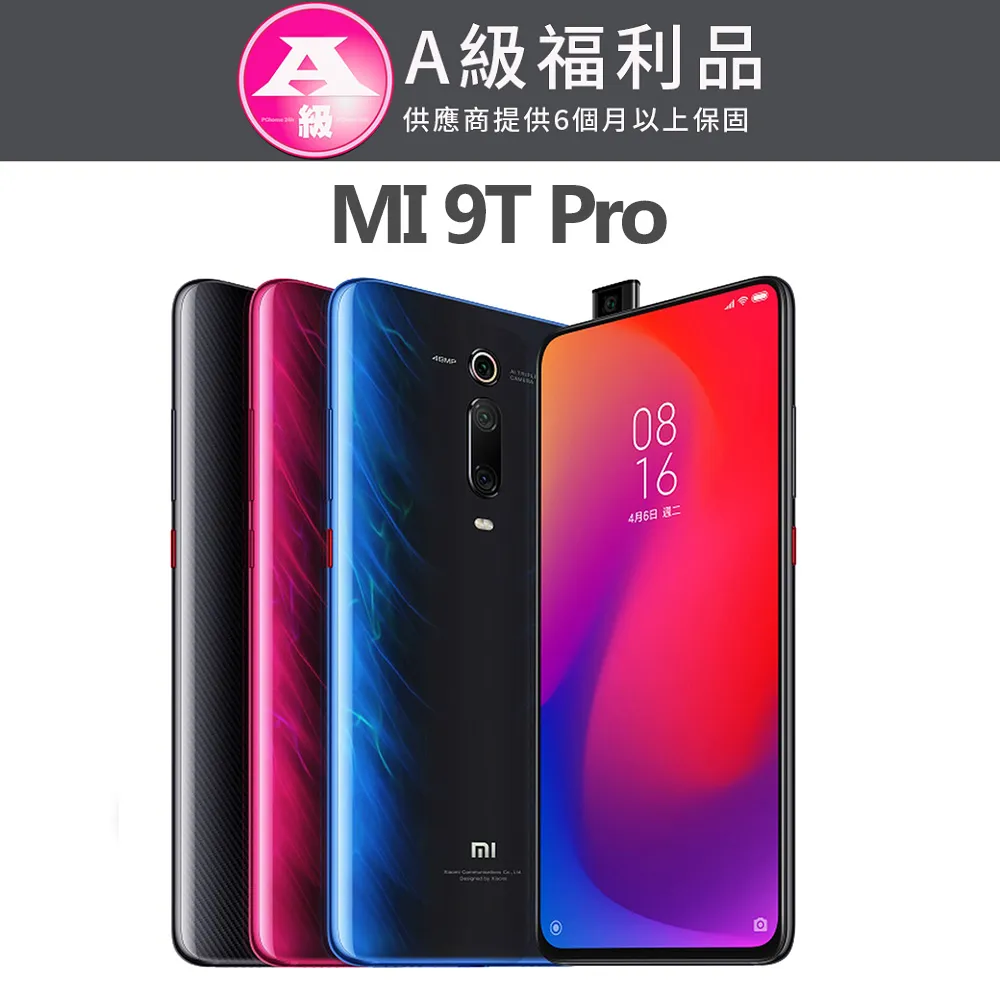 Xiaomi 9T Pro 滿版鋼化玻璃  鋼化膜 小米9T Pro 滿版保護膜 小米9T Pro 鋼化玻璃 歷史價格詳細信息