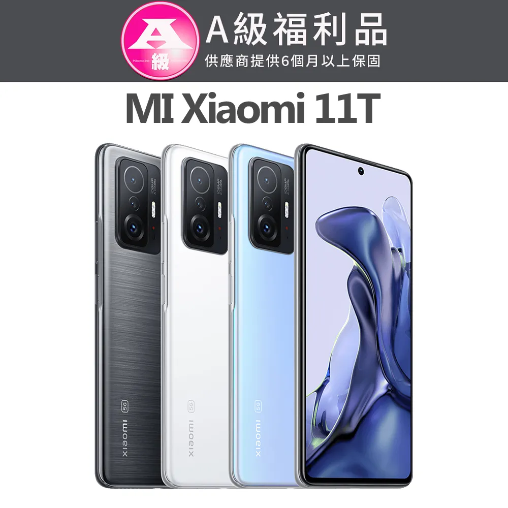 【福利品】小米 Xiaomi 9T Pro (8G/256G) 歷史價格詳細信息