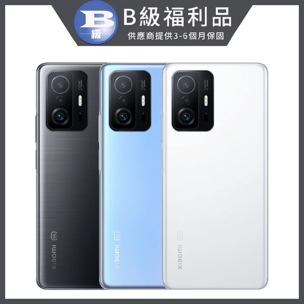 【福利品】小米 Xiaomi 9T Pro (8G/256G) 歷史價格詳細信息