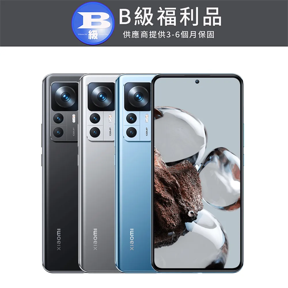 小米 Xiaomi 12T 13T Pro 紅米 Redmi A2 12 12C 13C【3.6A】SR抗彎折快充充電線 歷史價格詳細信息