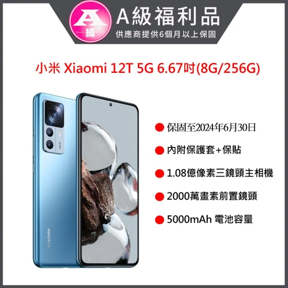 【福利品】小米AI音箱 / MDZ-25-DT 歷史價格詳細信息