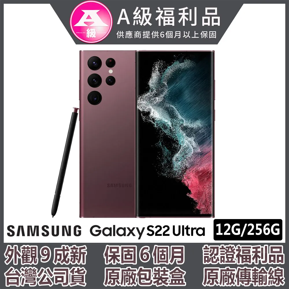 【認證福利品】SAMSUNG Galaxy Z Flip4 5G (8G/128G)-精靈紫 歷史價格詳細信息
