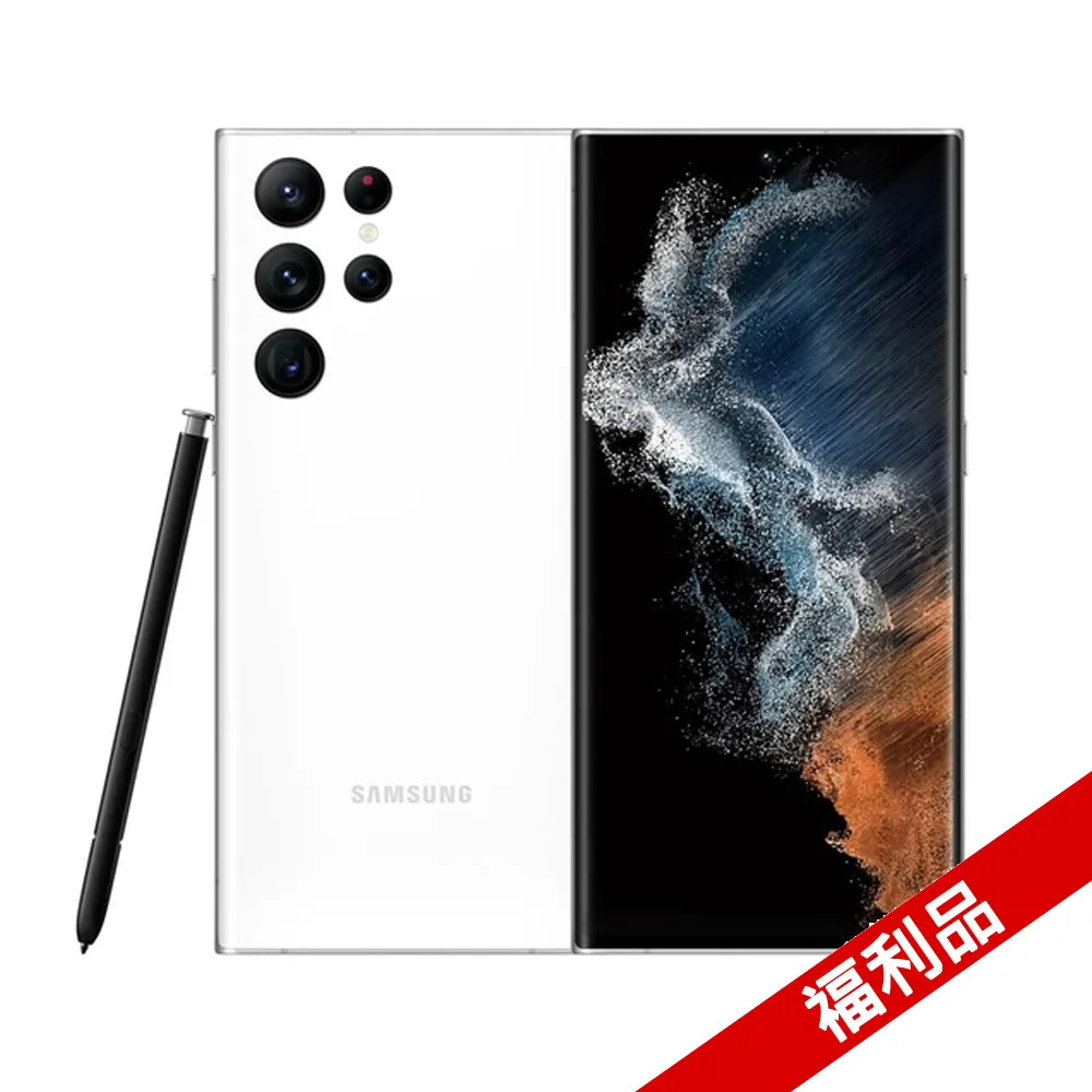 【福利品】Samsung Galaxy S22 Plus 5G(8GB/128GB) 歷史價格詳細信息