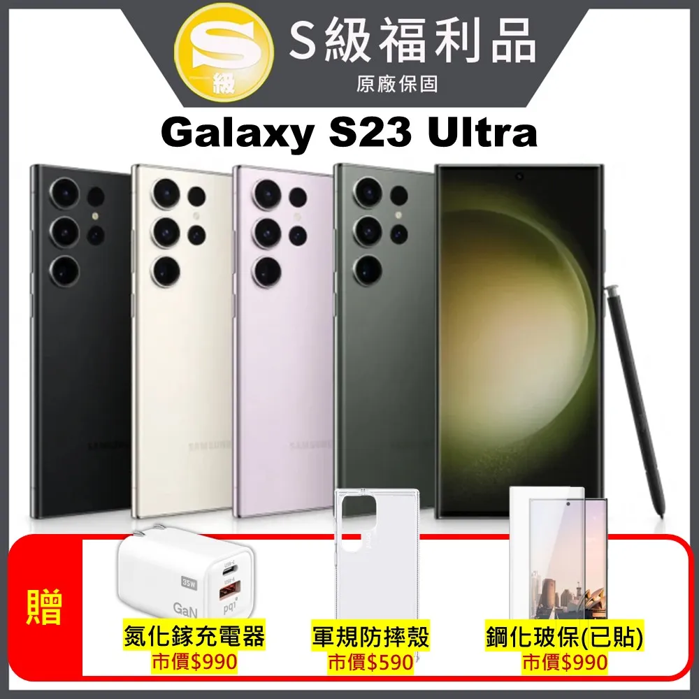 【拆封新品】Samsung Galaxy Tab S9 FE WiFi SM-X510 (8G/256G) 歷史價格詳細信息