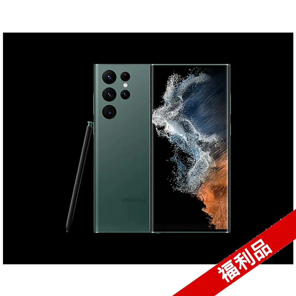 【福利品】Samsung Galaxy S22 Plus 5G(8GB/128GB) 歷史價格詳細信息