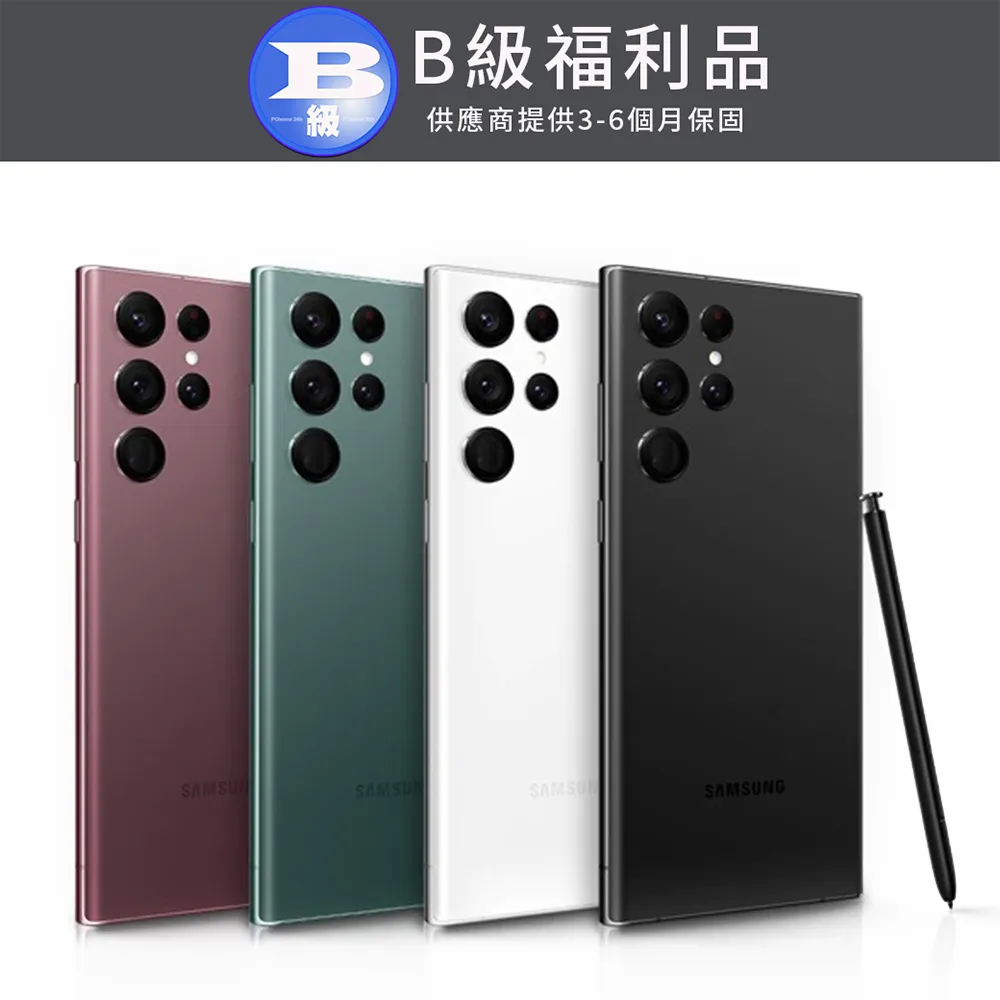 【福利品】Samsung Galaxy S22 Ultra 5G 原廠 S Pen 觸控筆 歷史價格詳細信息
