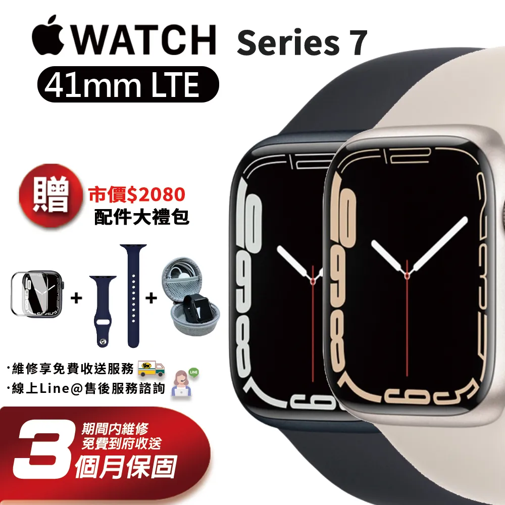 【福利品】 Apple Watch S8 GPS 45mm 智慧型手錶 歷史價格詳細信息