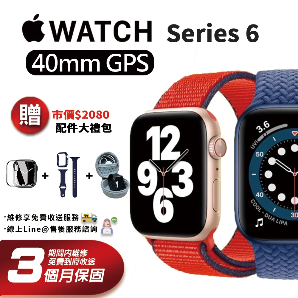 【福利品】apple watch Series 3 42MM鋁殼 不可通訊 A1859 金_ 8成新 歷史價格詳細信息
