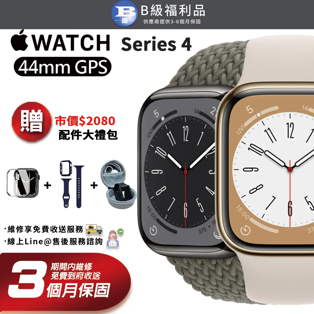 【福利品】 Apple Watch S8 GPS 45mm 智慧型手錶 歷史價格詳細信息