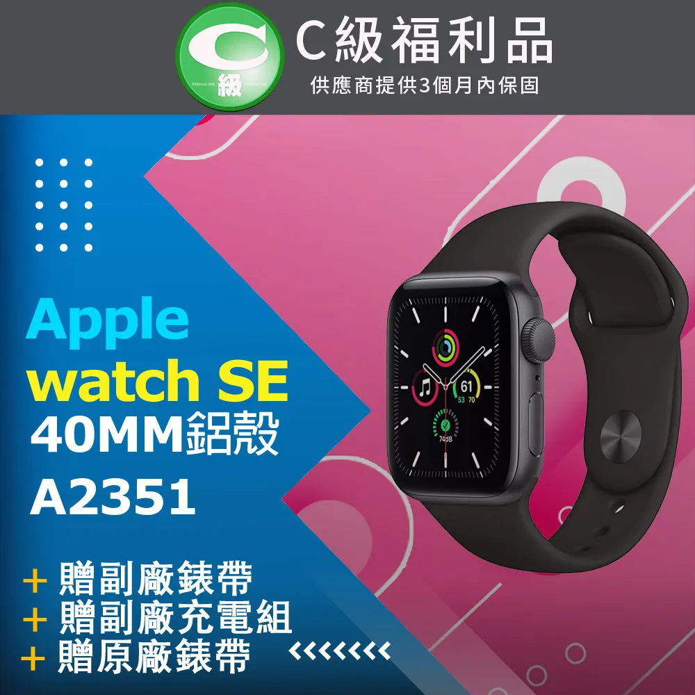 【福利品】 Apple Watch S8 GPS 45mm 智慧型手錶 歷史價格詳細信息