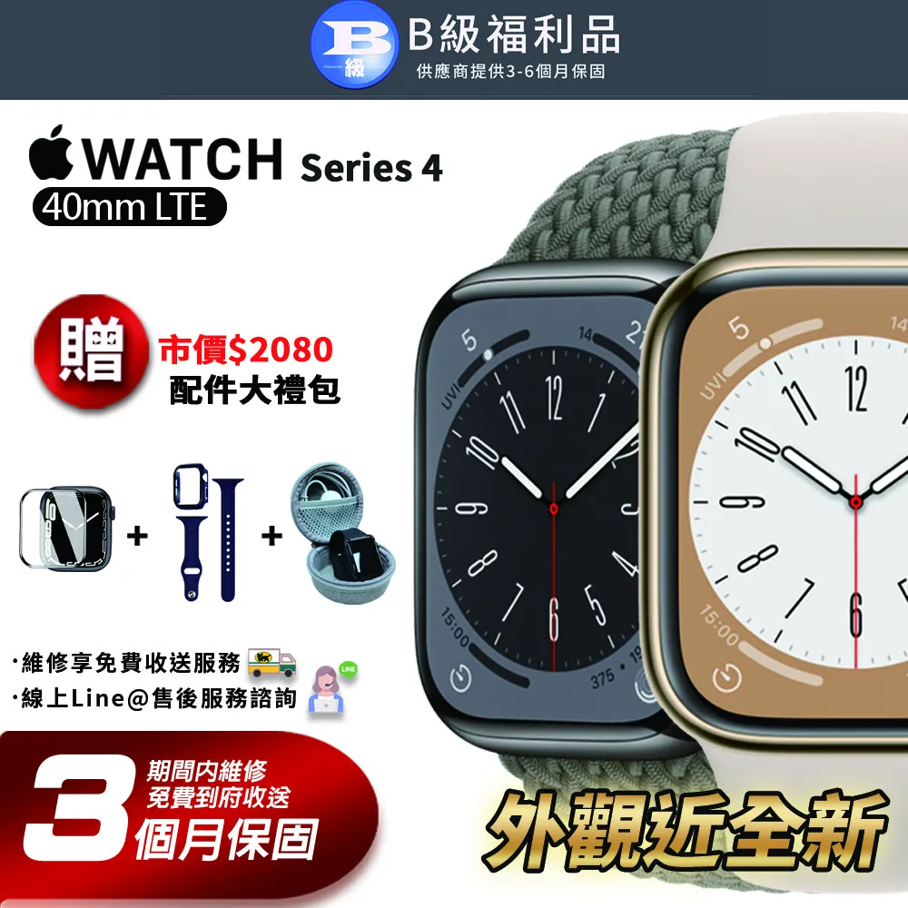 【福利品】 Apple Watch S8 GPS 45mm 智慧型手錶 歷史價格詳細信息